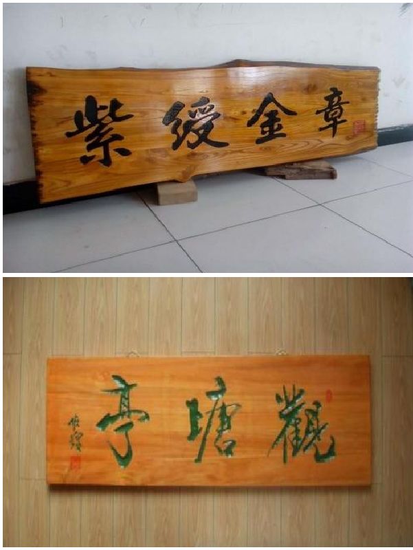 CNC M&aacute;quina de madera funcionando