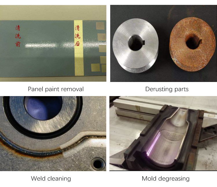  M&aacute;quina de eliminaci&oacute;n de &oacute;xido l&aacute;ser